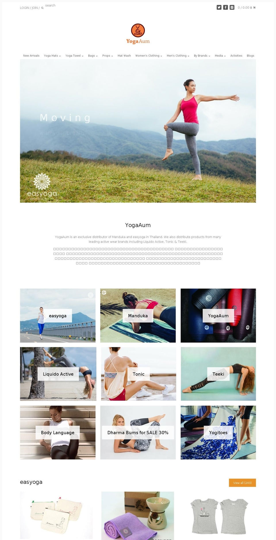 yogaaum.com shopify website screenshot