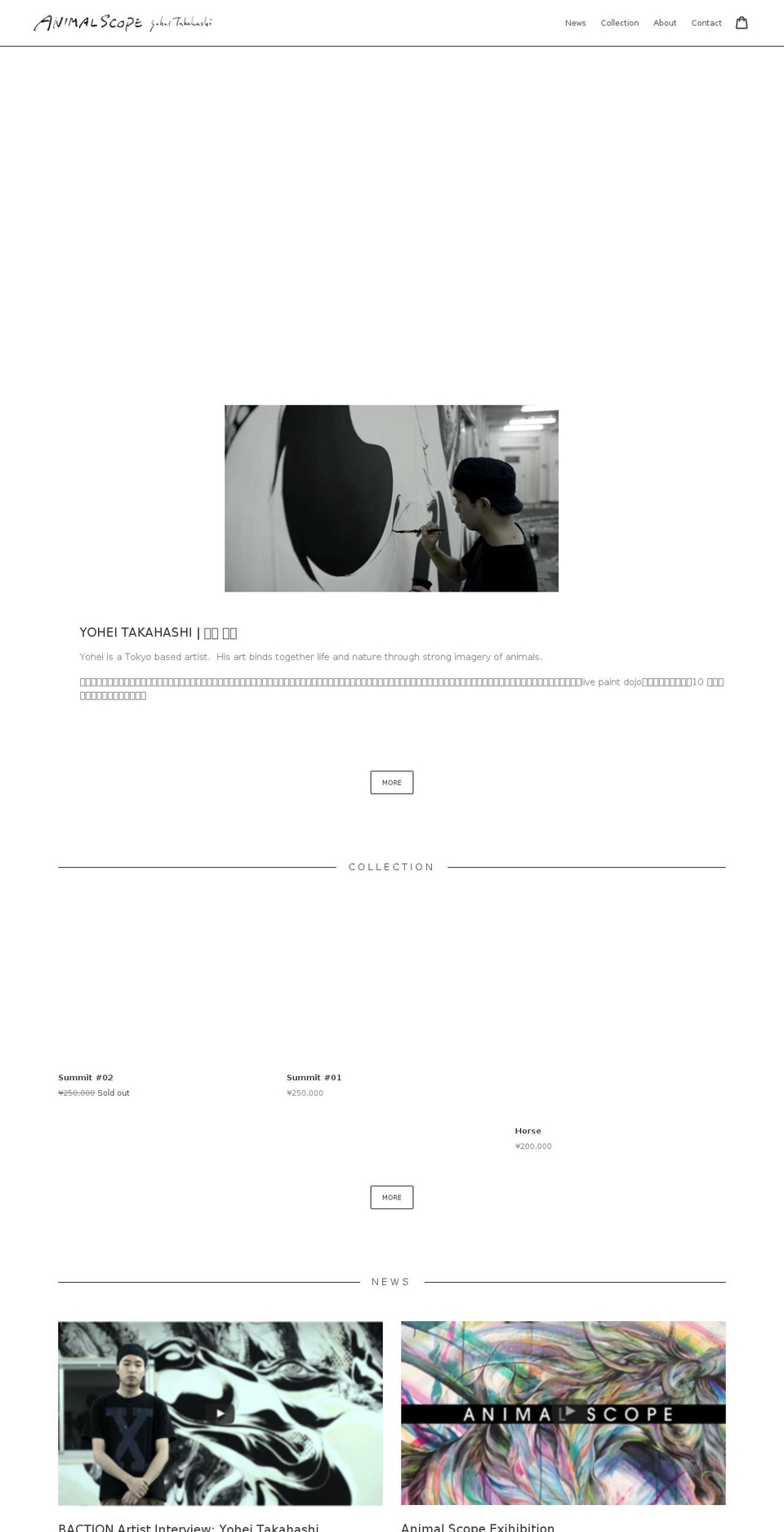 yoheight.com — Shopify storefront screenshot