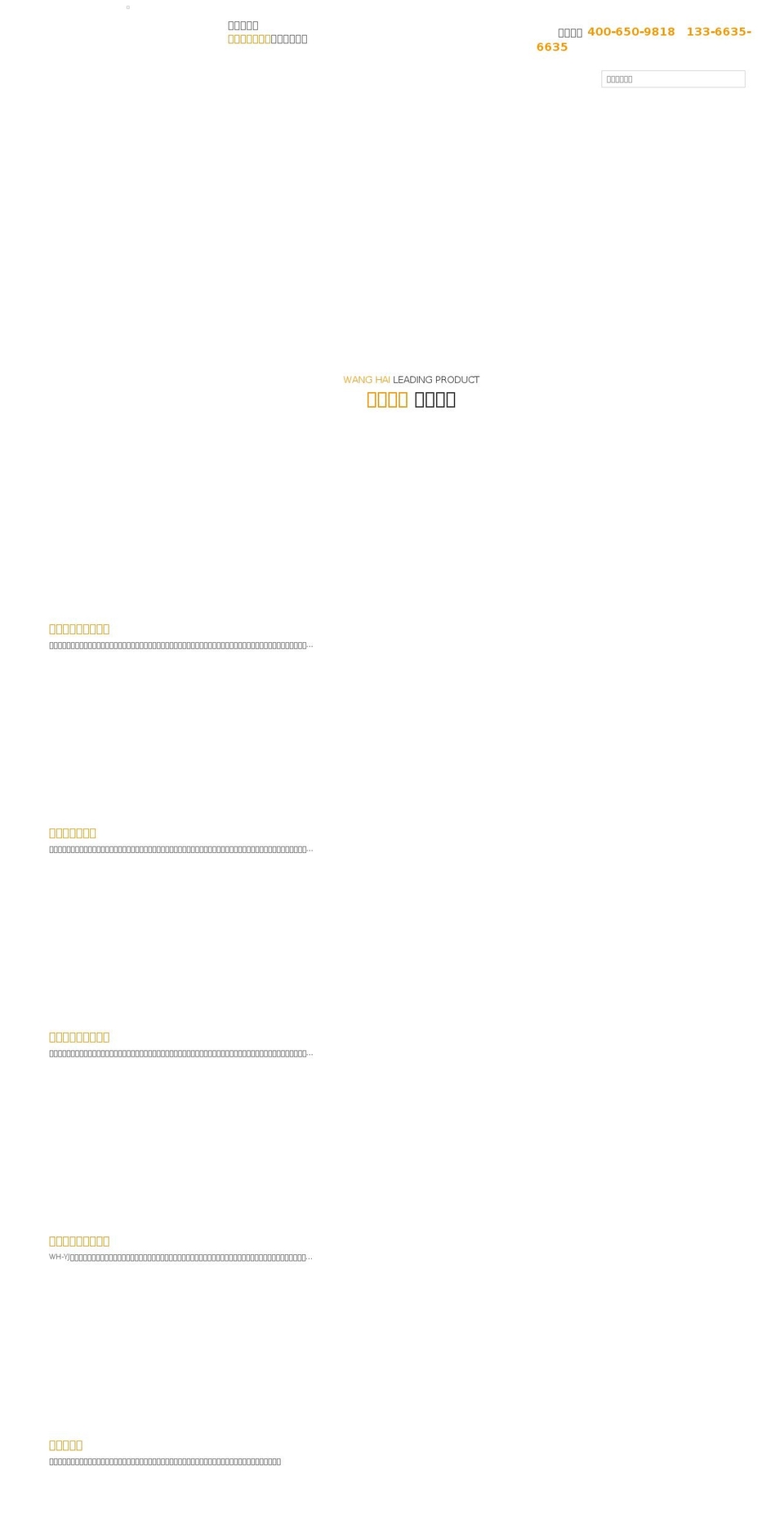 youngstershop.com — Shopify storefront screenshot
