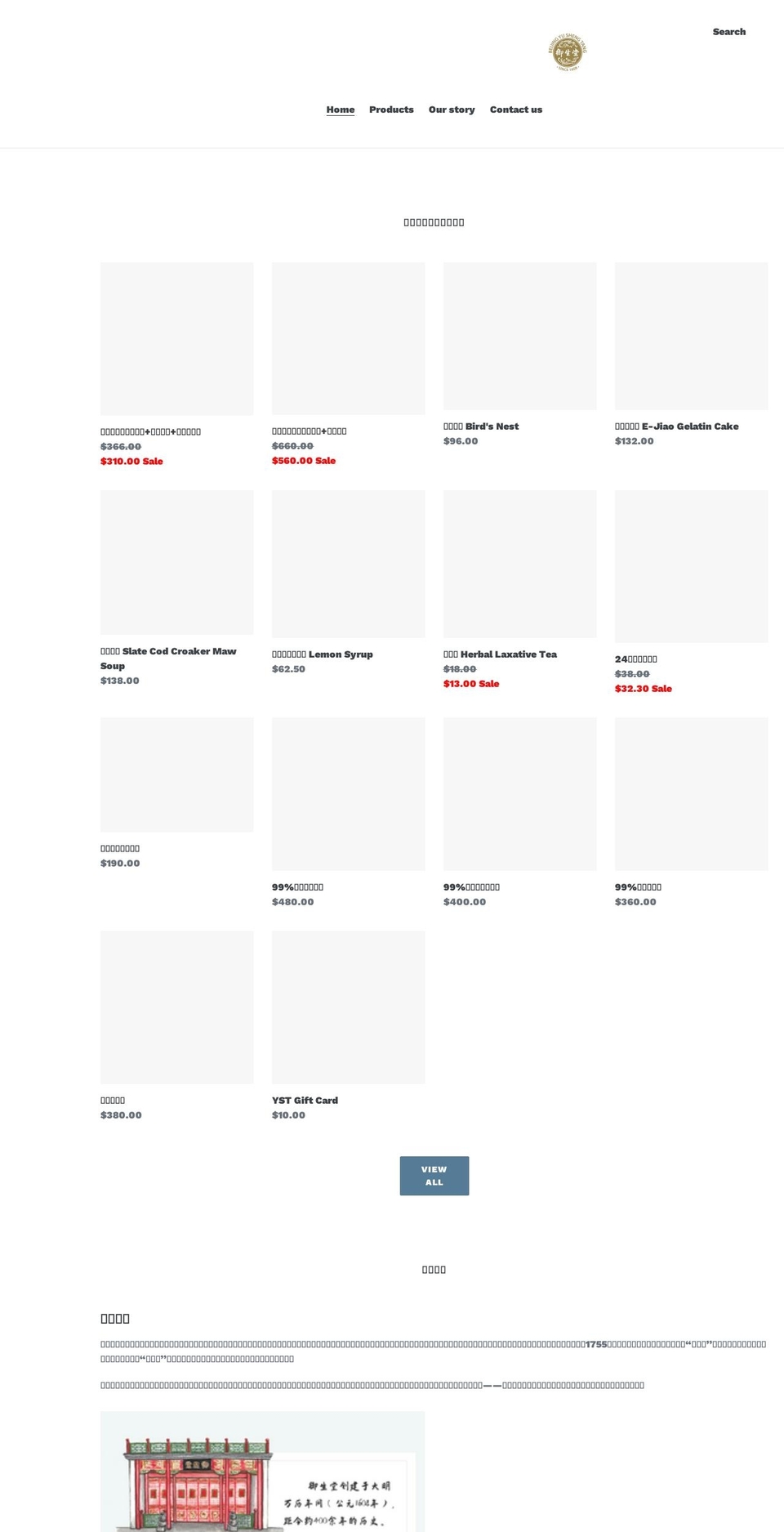 ystcanada.com shopify website screenshot