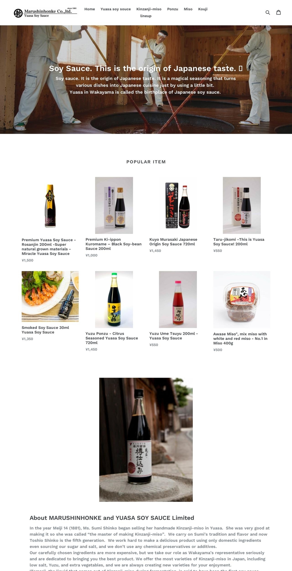 yuasa-marushin.net shopify website screenshot