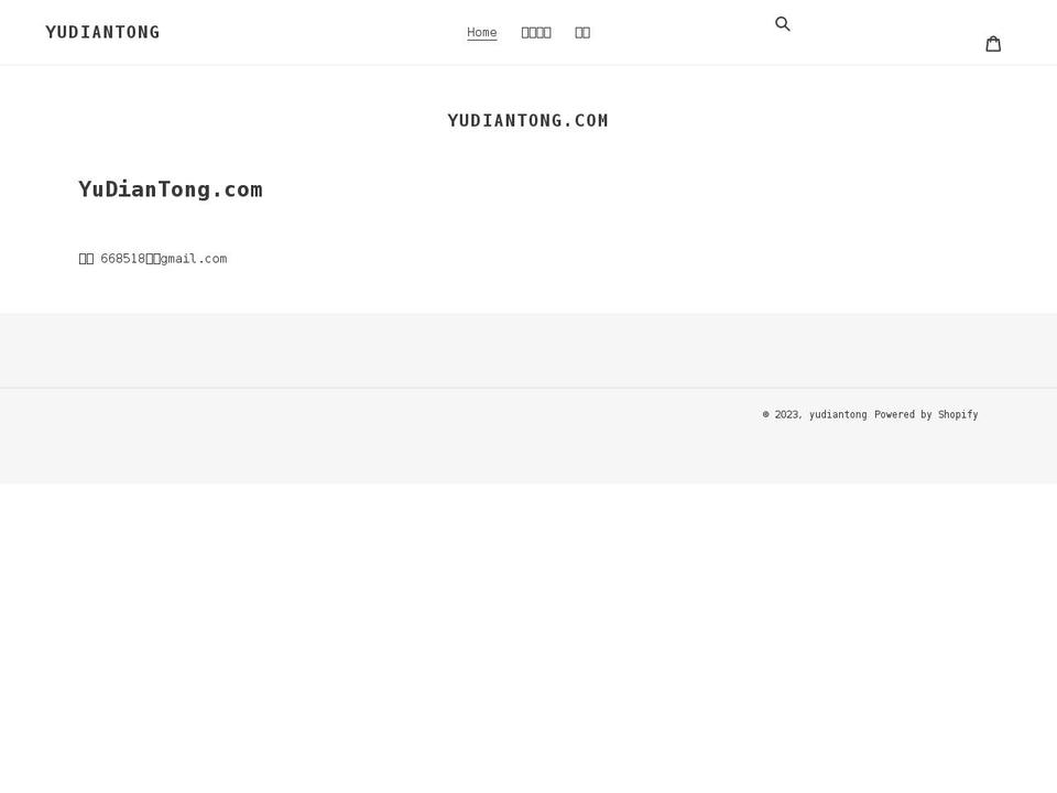 yudiantong.com shopify website screenshot