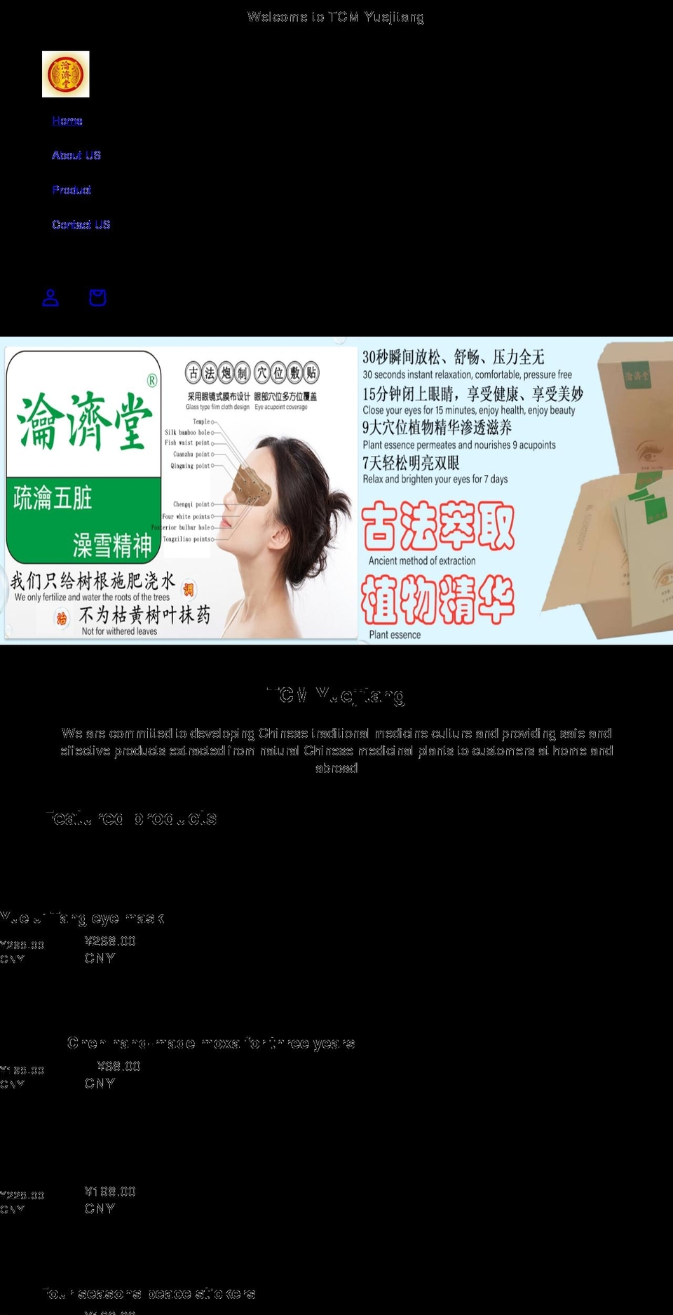 yuejitang.net shopify website screenshot