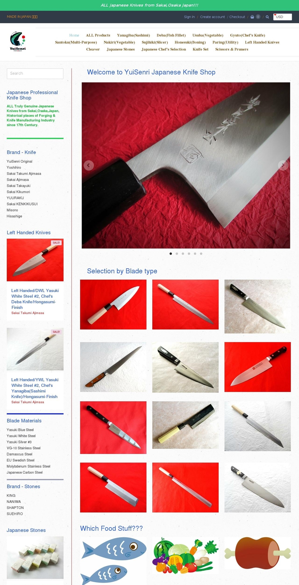 yuisenri.com — Shopify storefront screenshot