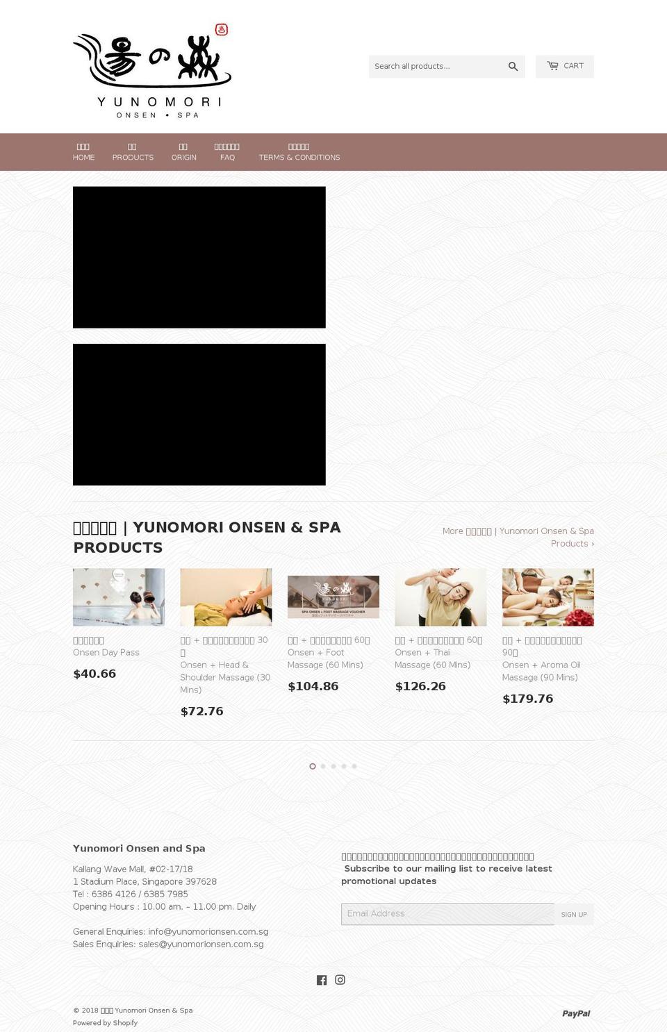 yunomorisg.com — Shopify storefront screenshot
