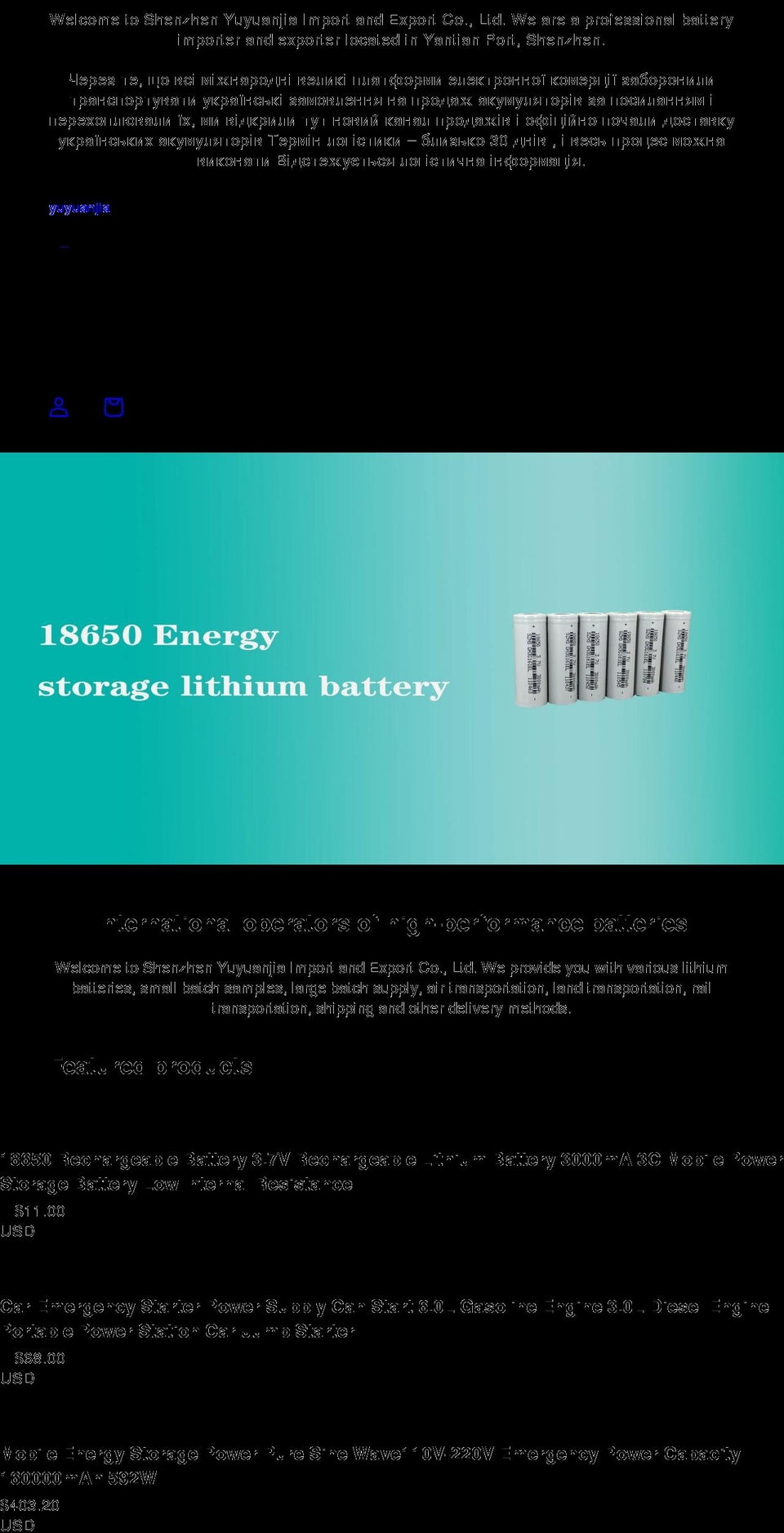yyjdc.com shopify website screenshot