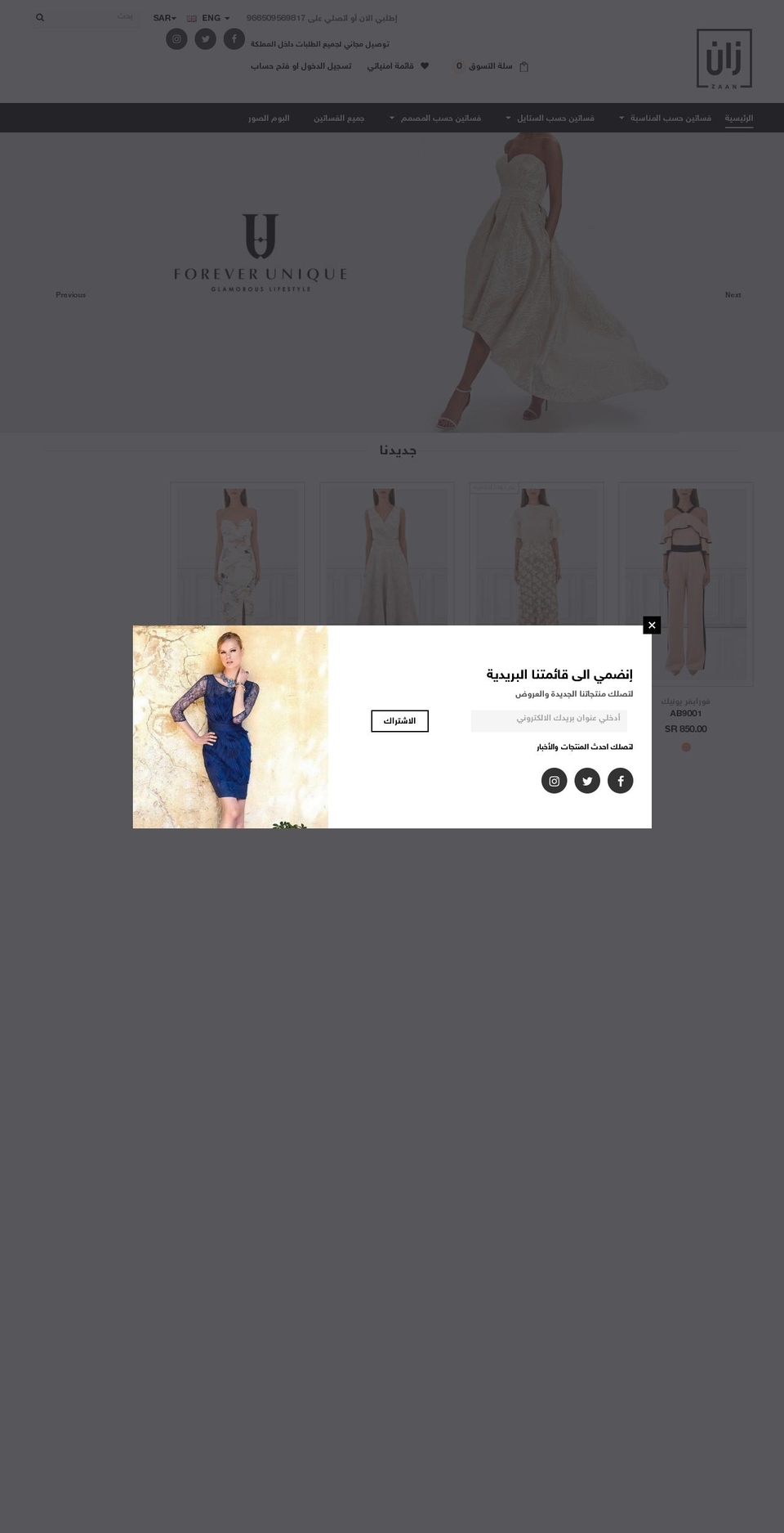 zaanstore.com — Shopify storefront screenshot