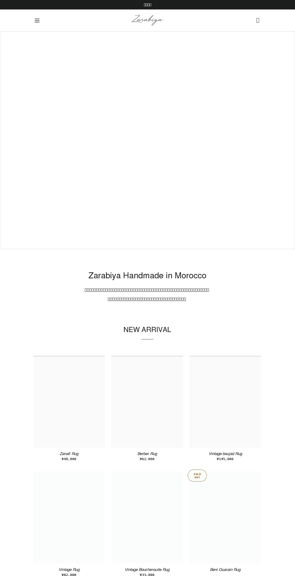 zarabiya.myshopify.com shopify website screenshot