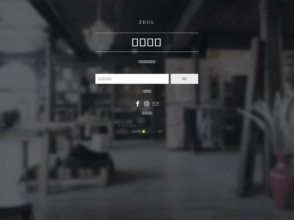 zegl.shop shopify website screenshot