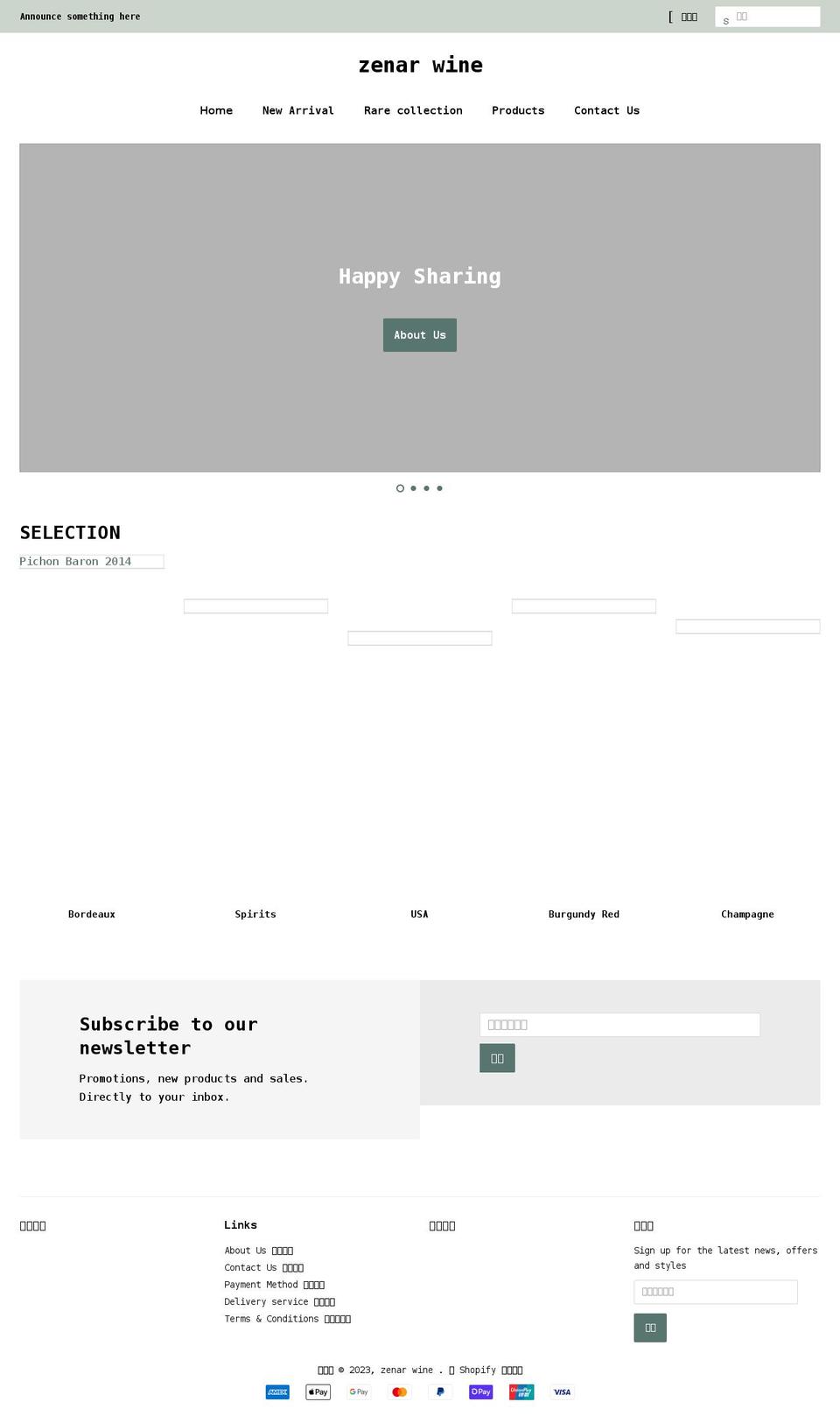 zenarwinehk.com shopify website screenshot