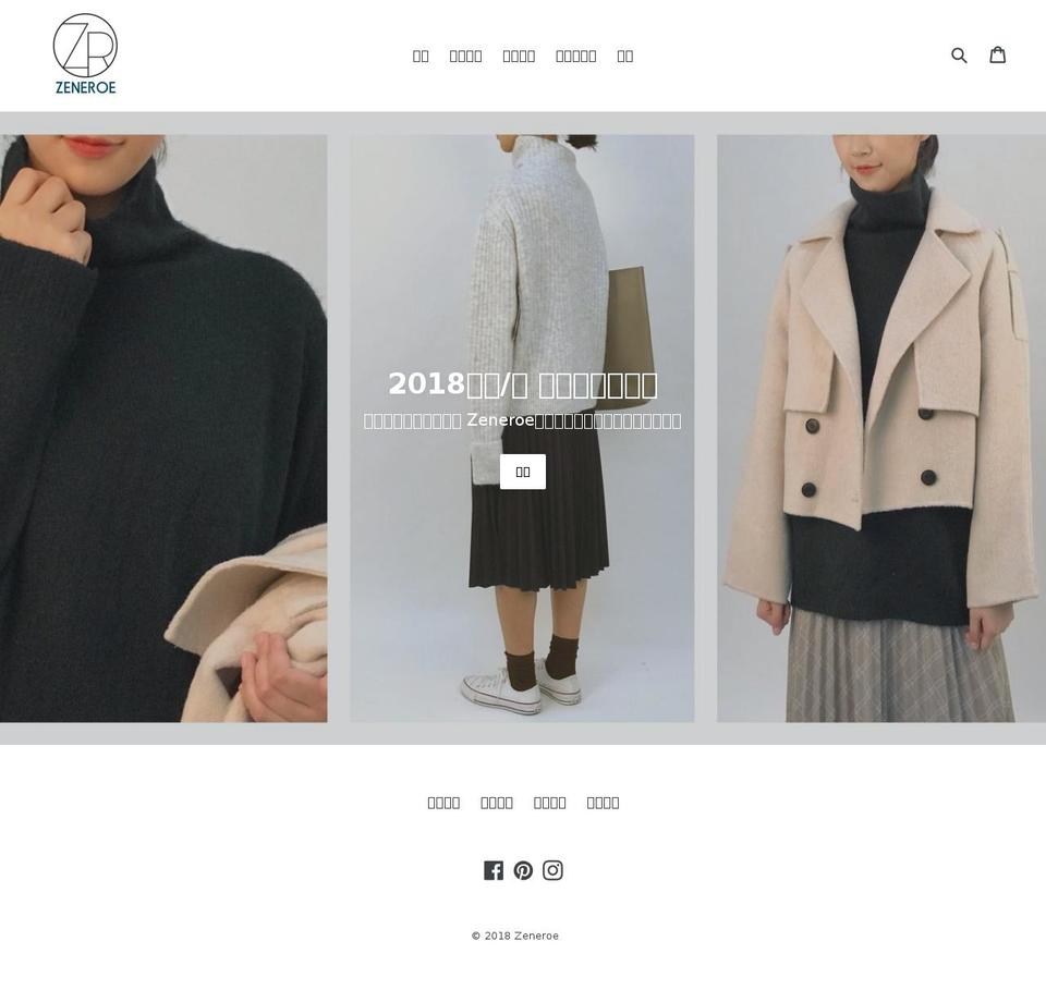 zeneroe.com — Shopify storefront screenshot
