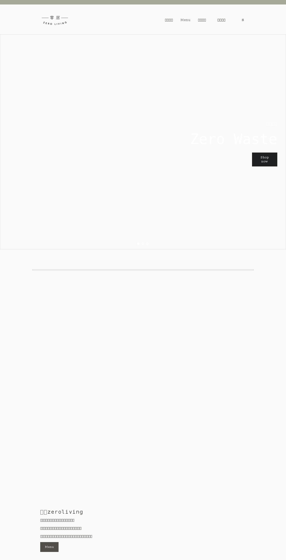 zerolivin.myshopify.com shopify website screenshot