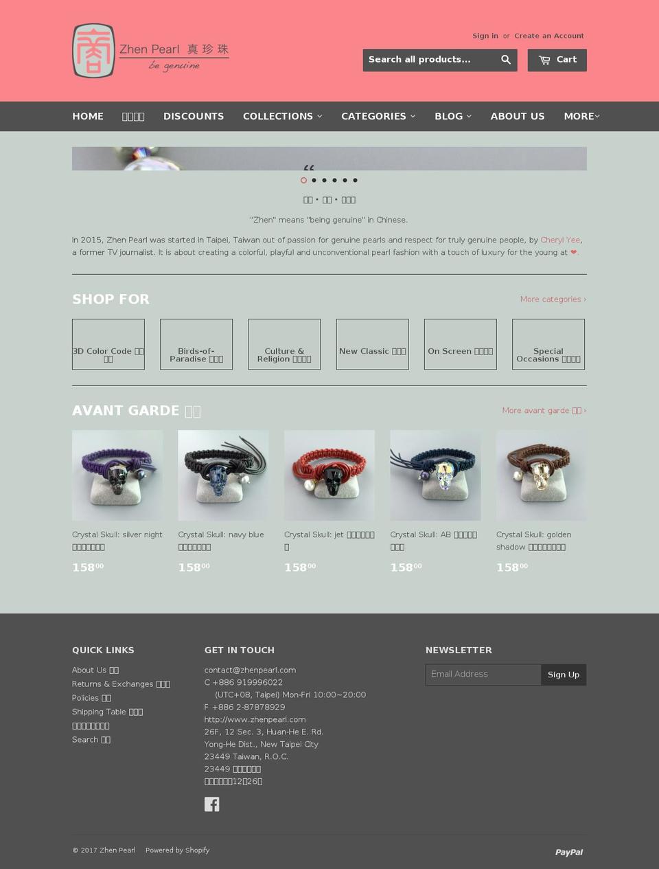 zhenpearls.com shopify website screenshot