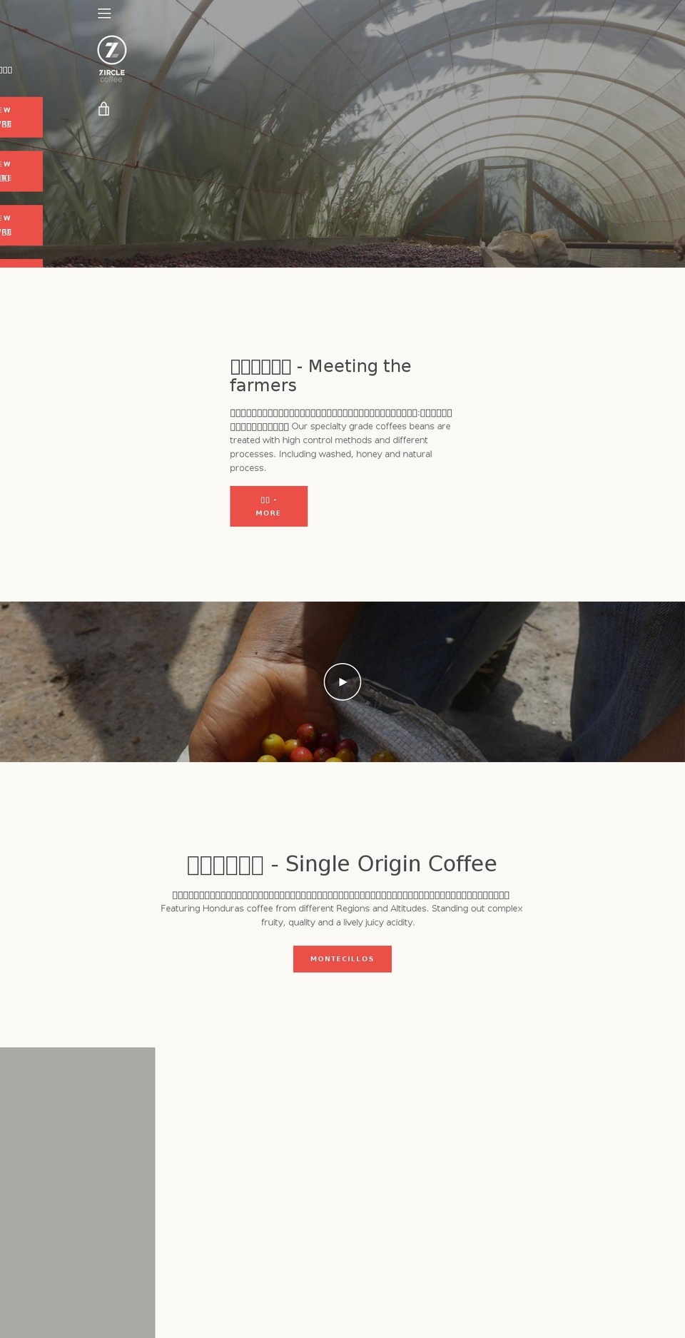 zirclecoffee.com Shopify store
