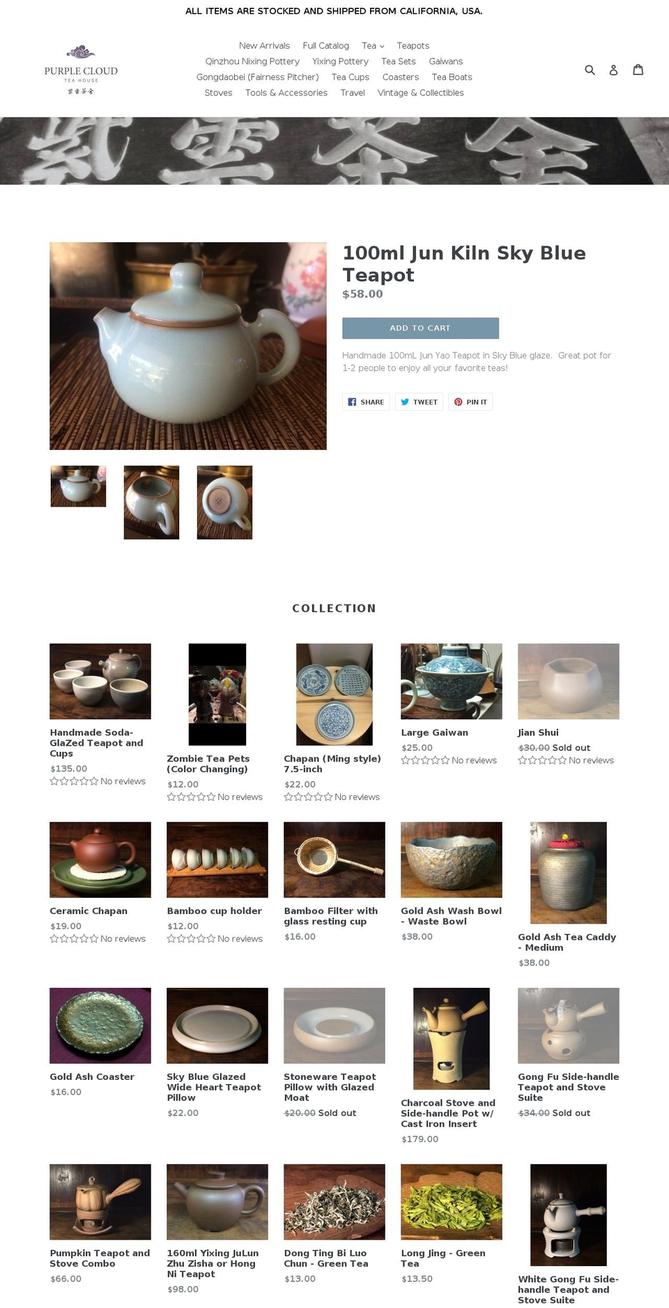 ziyunchashe.com — Shopify storefront screenshot