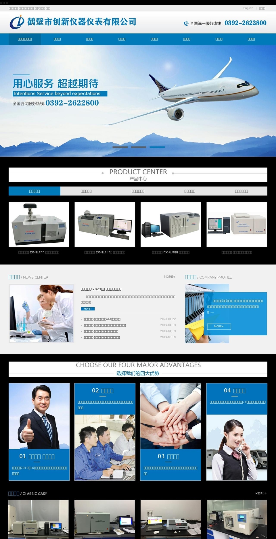 zodiacgemz.com — Shopify storefront screenshot