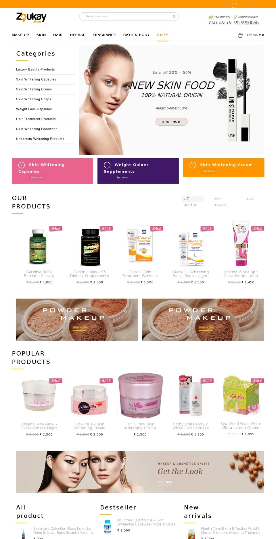 home2 Shopify theme site example zoukay.com