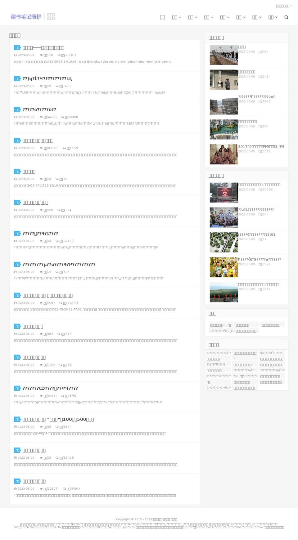 ztjjm.com shopify website screenshot